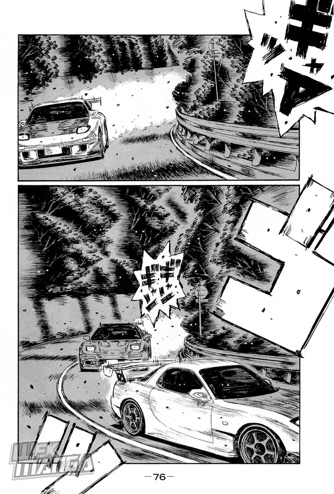 Initial D Chapter 657 6